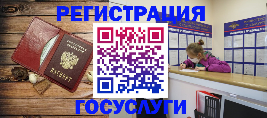 прописка иностранных граждан в Нижегородской области