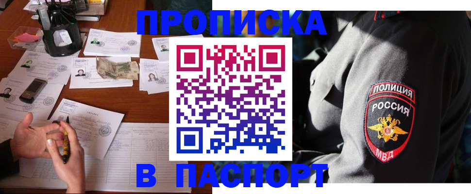 миграционный учет в Нижегородской области